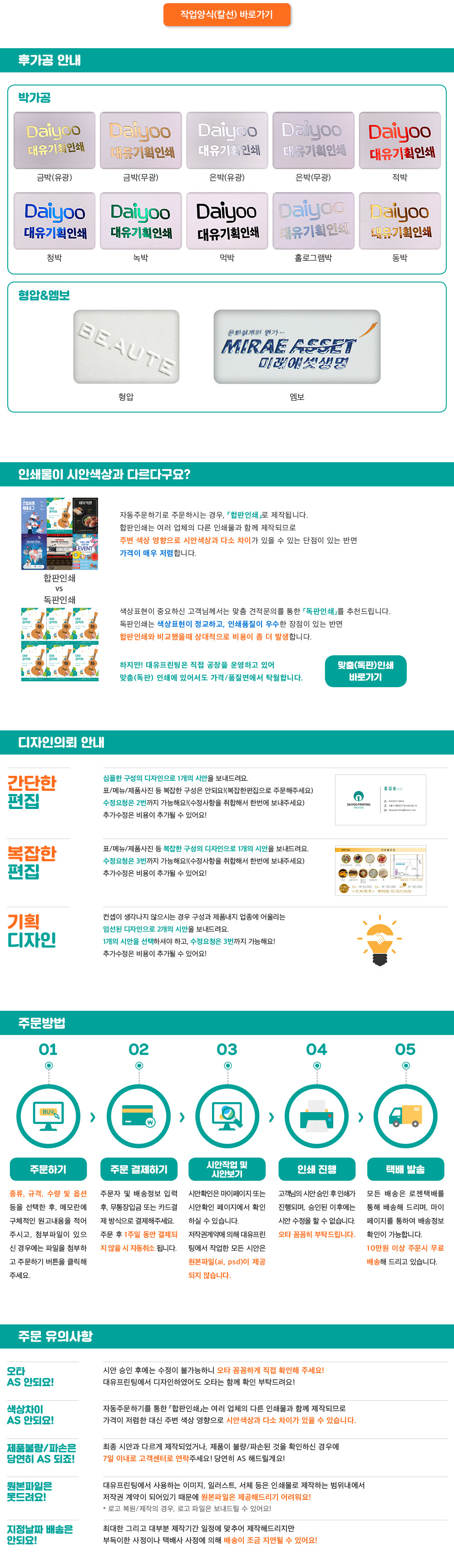 guide_06_namecard_template.jpg