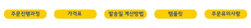 스티커랜딩페이지-버튼.png